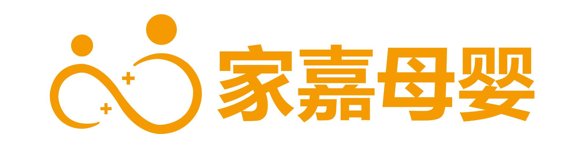 家嘉母婴官网-专业月嫂培训|育婴师|催乳师|产后康复师培训实习就业机构